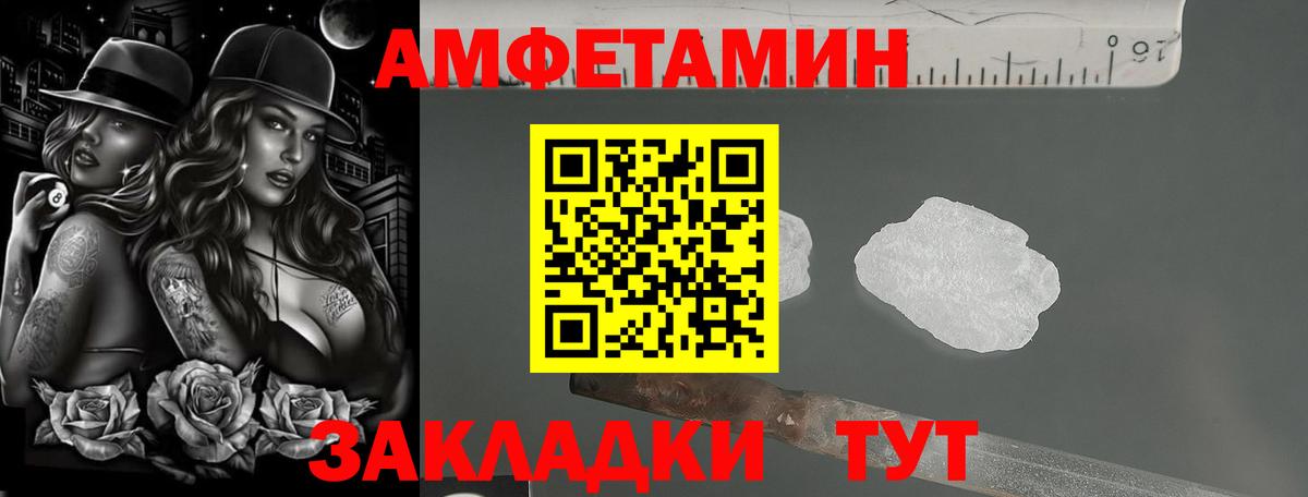 АМФ Premium Новый Уренгой