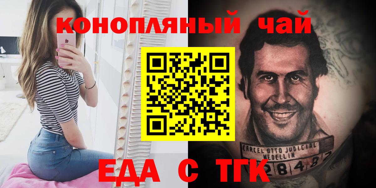 Canna-Cookies конопля  Вход с VPN  Новый Уренгой 