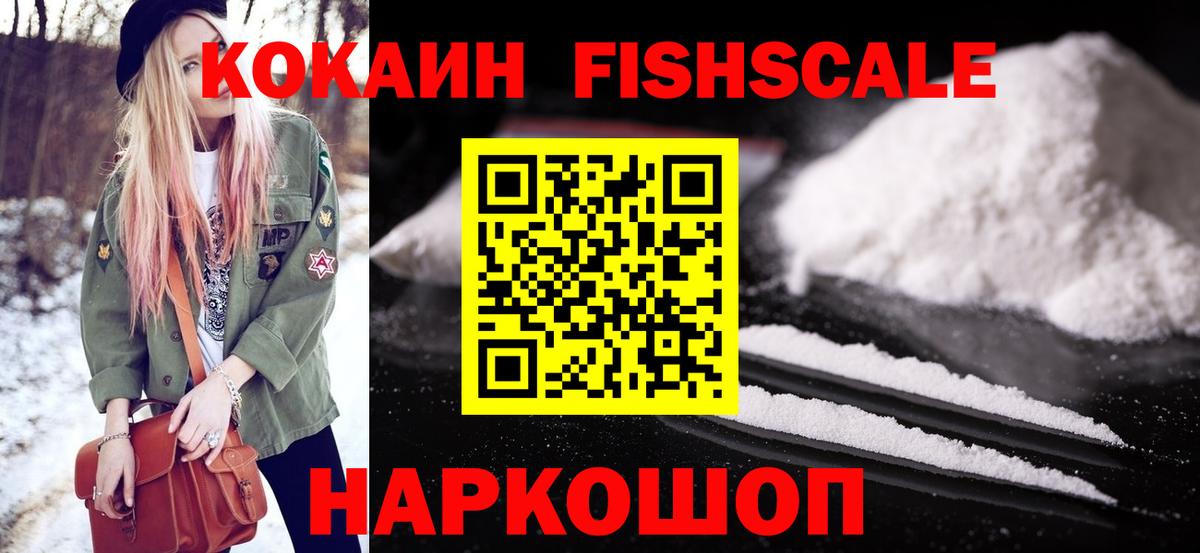 Cocaine 97%  Вход с VPN  КОКАИН Колумбийский  Новый Уренгой 