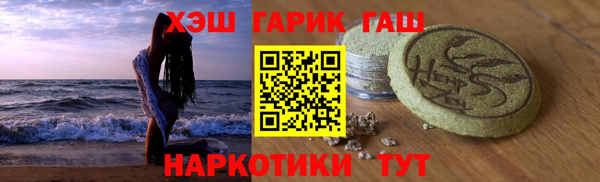 ГАШ Ice-O-Lator Новый Уренгой
