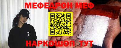 таблы Татарск