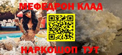 таблы Татарск