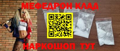 мефедрон VHQ Тара