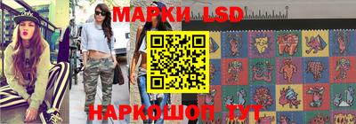таблы Татарск