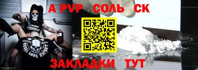 таблы Татарск