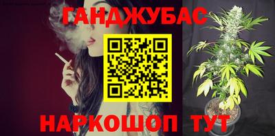таблы Татарск