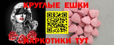 ПСИЛОЦИБИНОВЫЕ ГРИБЫ Тверь
