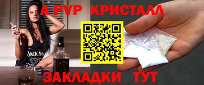 таблы Татарск