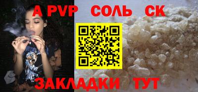 таблы Татарск