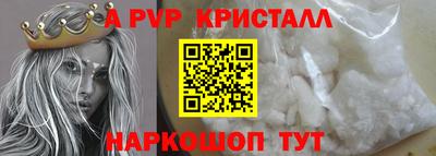 мефедрон VHQ Тара
