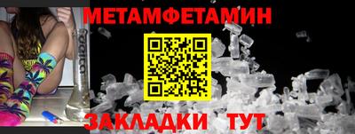 таблы Татарск
