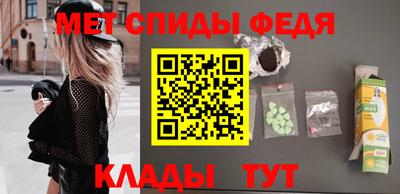 мефедрон VHQ Тара