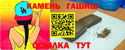 таблы Татарск