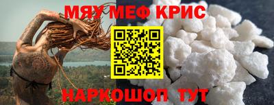 мефедрон VHQ Тара