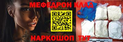 таблы Татарск