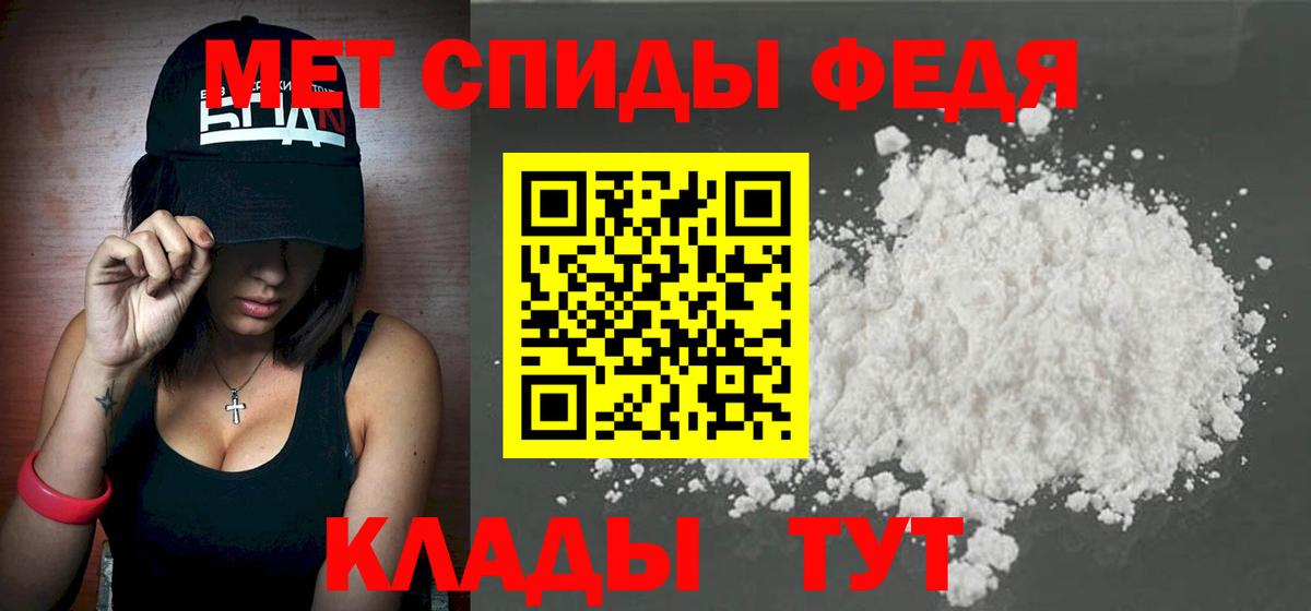Новый Уренгой  МЕТАМФЕТАМИН Methamphetamine  Вход с VPN 