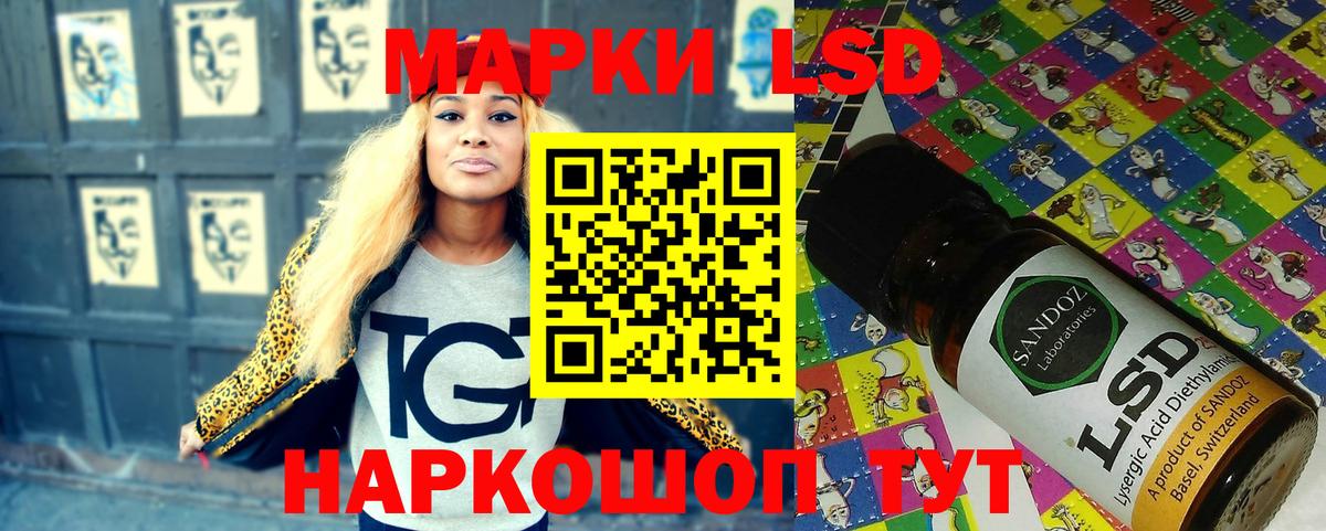 Марки 25I-NBOMe 1,8мг  Вход с VPN  Новый Уренгой  Марки 25I-NBOMe 1,8мг 