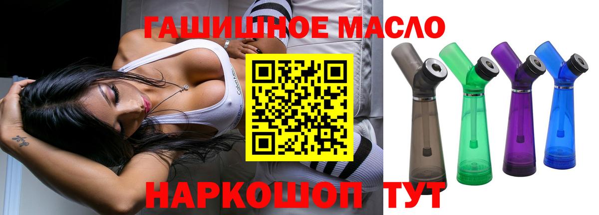 Бошки Шишки Новый Уренгой