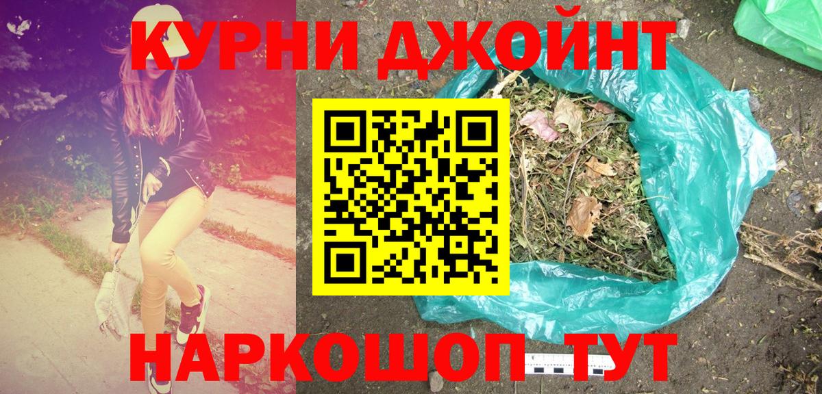 Конопля планчик  Вход с VPN  МАРИХУАНА MAZAR  МАРИХУАНА индика  Новый Уренгой  Канабис тримм 